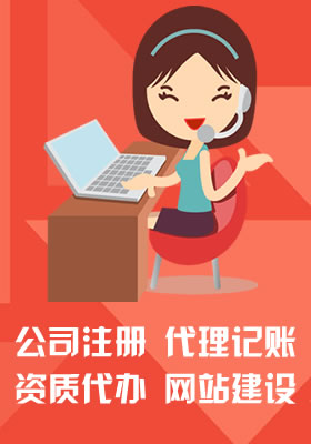公司注册  /  其他服务  /  银行开户_商擎财税
